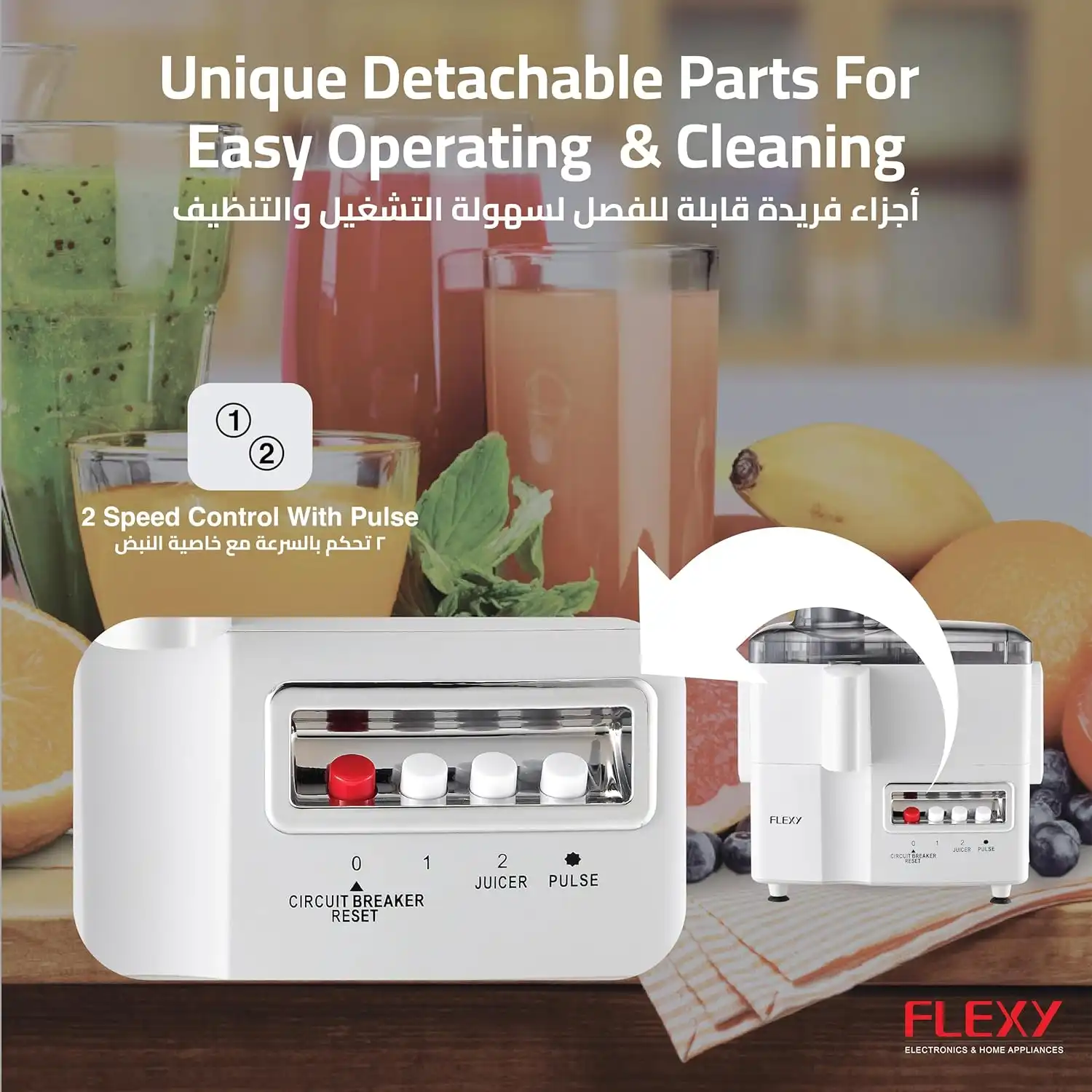 Extracteur de Jus 4 en 1 Professionnel - Ensemble Complet - Mixeur & Moulin 4-en-1 – 400W | Blender Multifonction pour Cuisine – Blanc 3 - CHAPCHAP Africa - CHAPCHAP Africa