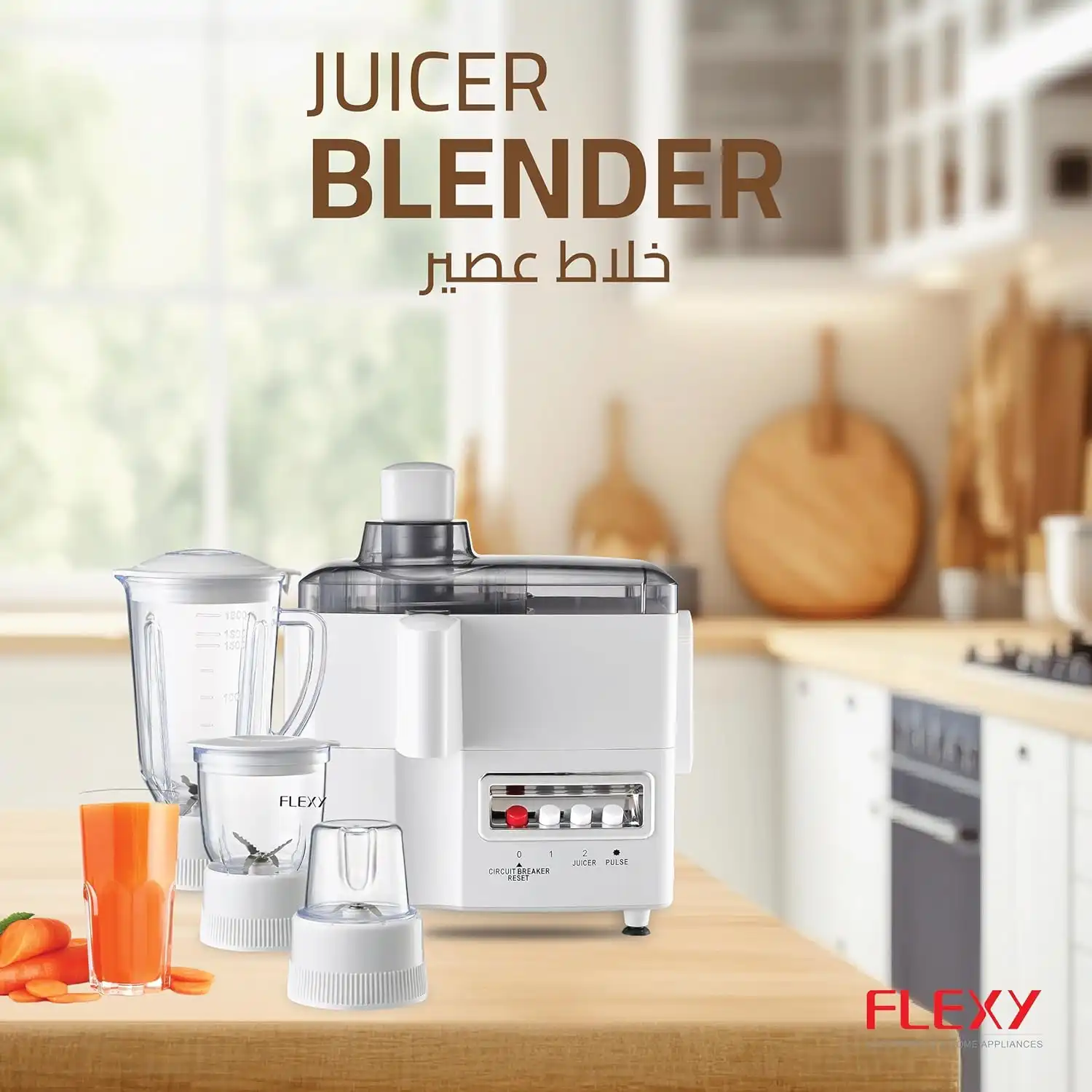 Extracteur de Jus 4 en 1 Professionnel - Ensemble Complet - Mixeur & Moulin 4-en-1 – 400W | Blender Multifonction pour Cuisine – Blanc 2 - CHAPCHAP Africa - CHAPCHAP Africa